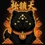 CHOW-CHOW