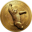 INMU
